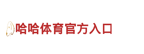 深度体验6566体育app网页版，带您畅游世界之美！